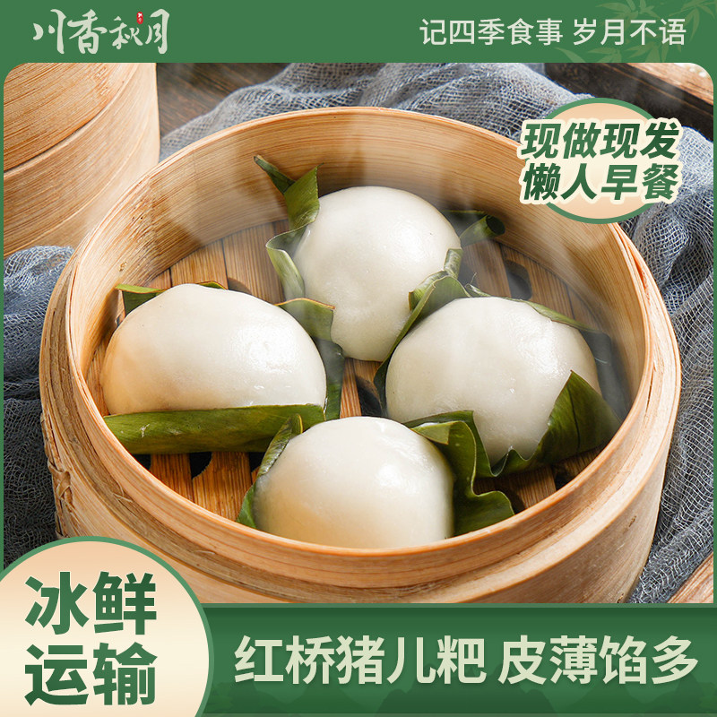 川香秋月四川特产叶儿粑宜宾红桥猪儿粑糯米粑糍粑黄粑早餐半成品,零食/坚果/特产,中式糕点/新中式糕点,淘宝优惠券,粉丝福利购,淘宝优惠卷