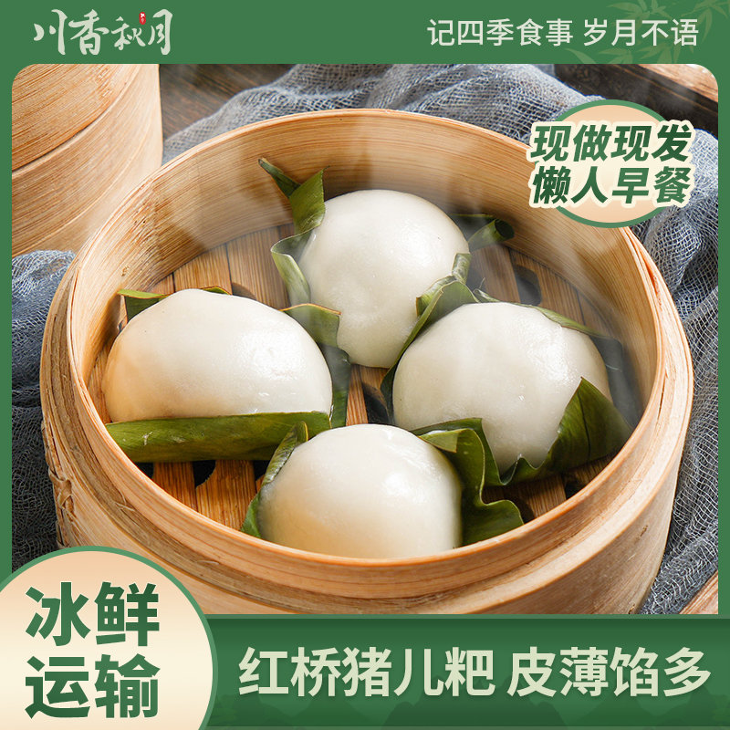 红桥猪儿粑皮薄馅厚现做现发