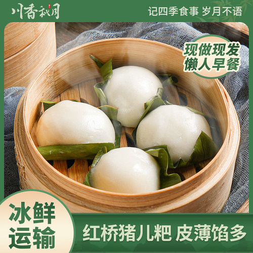 红桥猪儿粑皮薄馅厚现做现发