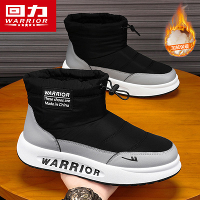 回力男款加绒防水雪地靴