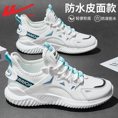 回力2026春季男款防水休闲鞋