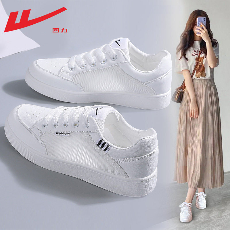 回力正品女鞋2026夏季小白鞋图片