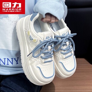 回力正品WXY-M673Y小白鞋2026年新款厚底增高秋季软底学生百搭女