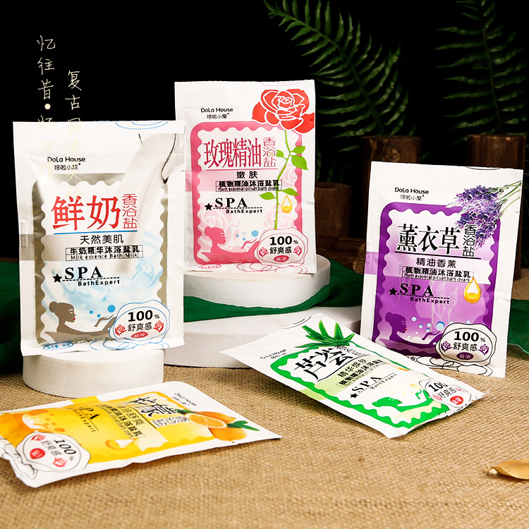 牛奶沐浴盐女按摩搓澡盐乳袋装身体磨砂膏泡澡泡脚海盐沐浴露30袋