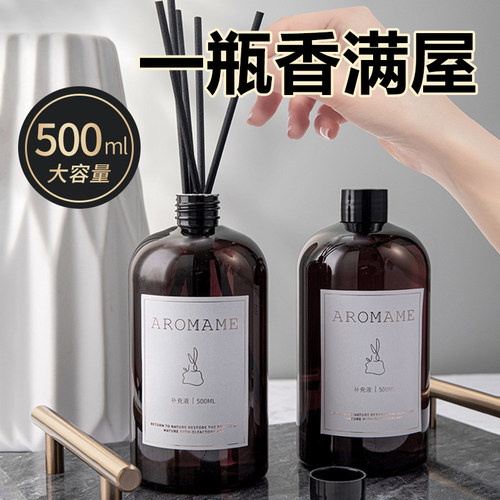 香薰精油补充液家用香氛