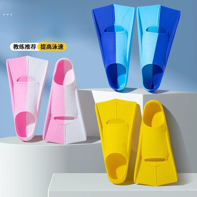 专业游泳脚蹼硅胶脚蹼儿童成人潜水蛙鞋训练潜水装备硅胶蛙鞋