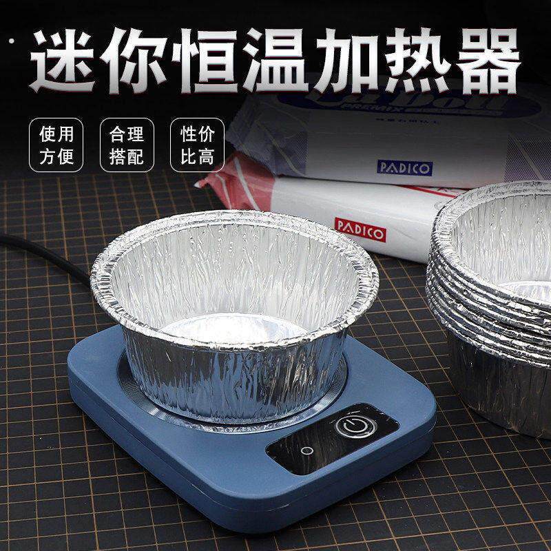 恒温器 加热石粉石塑粘土烘干工具 油泥软化 手工制作恒温垫