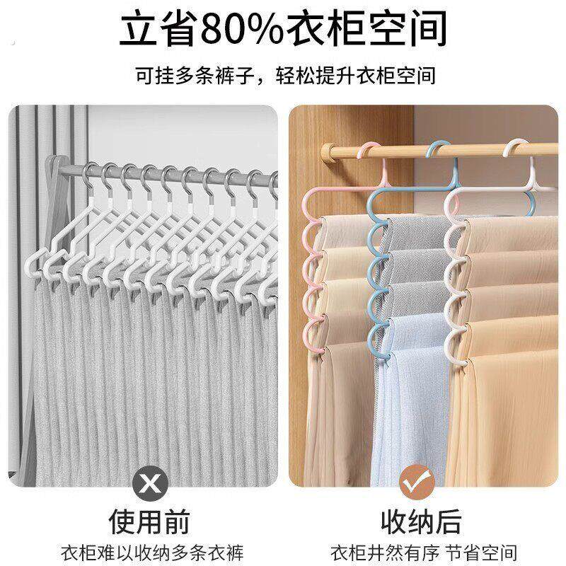 裤架家用裤子衣架挂裤子专用衣柜内置裤挂收纳神器摺叠无痕裤夹子
