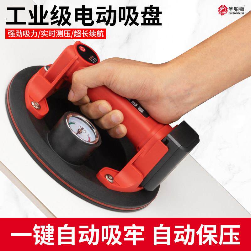 电动瓷砖吸盘自动补气强力重型铺贴大地板玻璃锂电真空固定吸提器