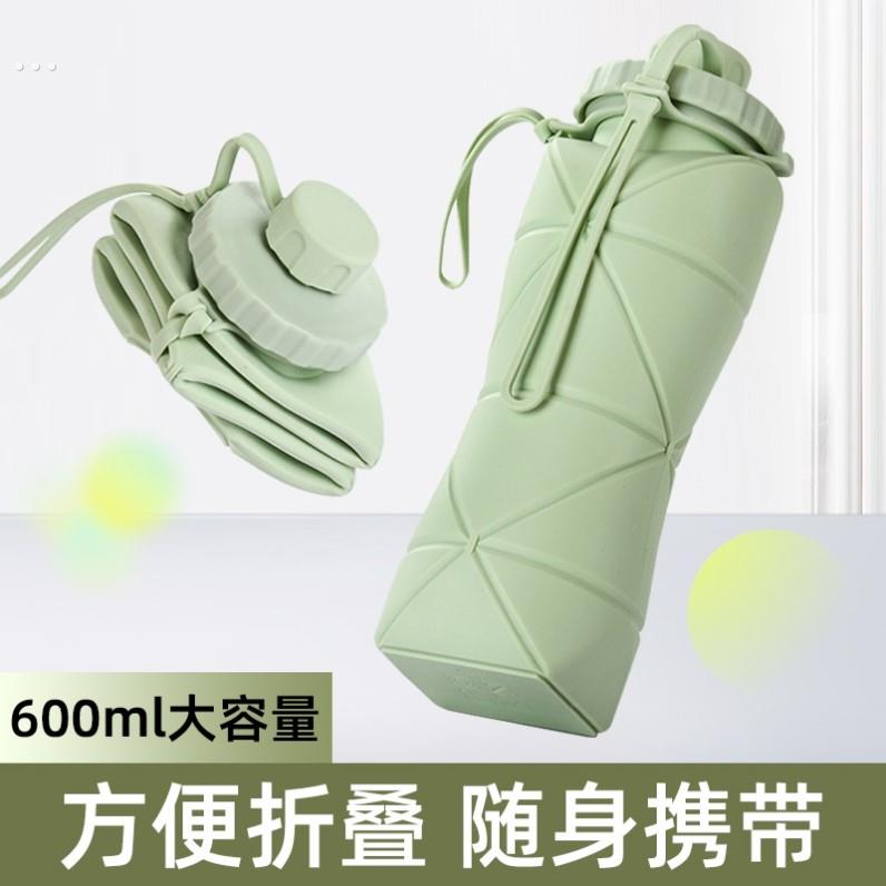 硅胶折叠水杯600ml大容量户外旅行运动便携硅耐高温食品级折叠杯