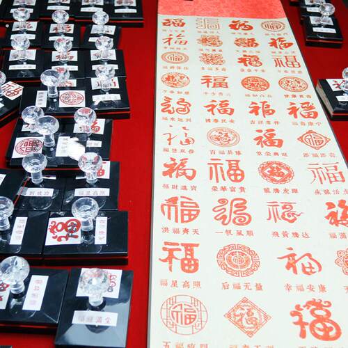 南京代盖章百福图送长辈心意礼物手工盖章卷轴册页礼盒伴手礼百福