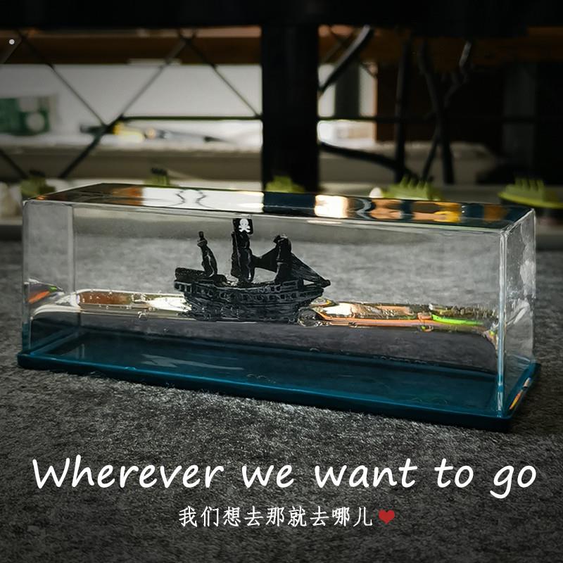 加勒比海盗车载摆件流体永不沉没的黑珍珠号漂流瓶游轮巴米伦摆件