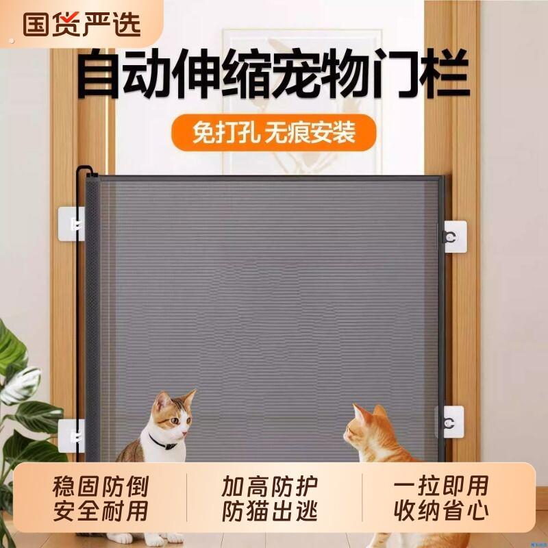 宠物围栏猫狗围栏室内栅栏楼梯防护栏宠物阻拦门隔离挡板门狗笼子