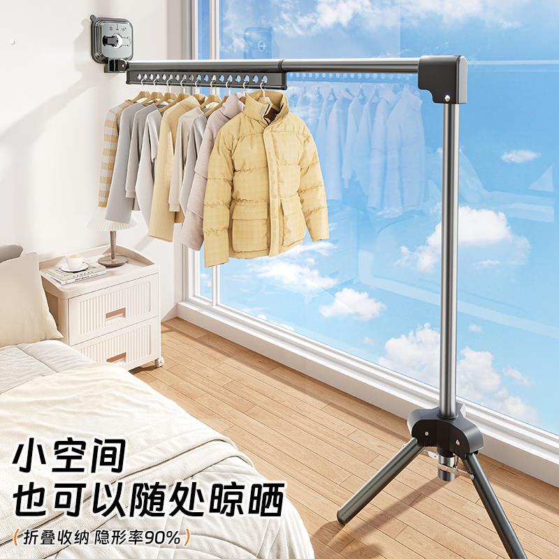 吸盘晾衣架家用落地式可折叠伸缩晾衣杆飘窗晒衣架阳台晒被子神器