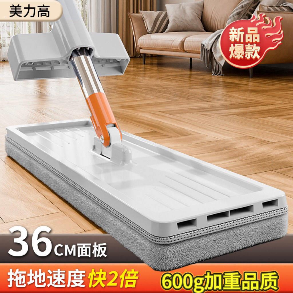 美力高2025款干湿两用平板拖轻便不粘毛发拖把家用