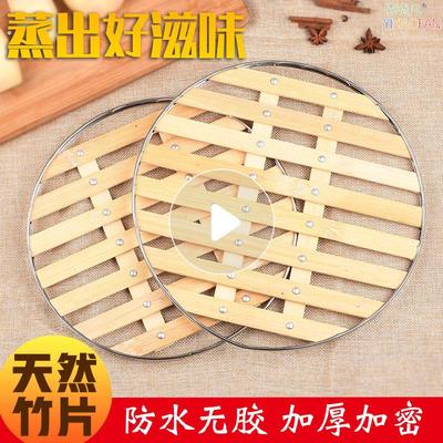 竹篦子竹蒸片蒸锅篦子蒸格蒸片蒸馒头家用竹垫蒸屉垫大铁锅竹篦子