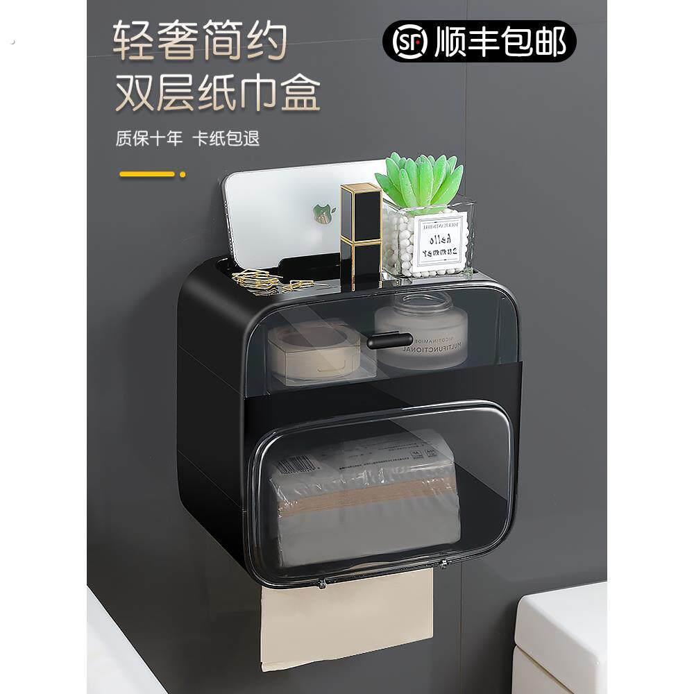 化妆室纸巾盒免打孔壁挂式防水卫生纸置物架收纳卷筒卫生纸盒厕所