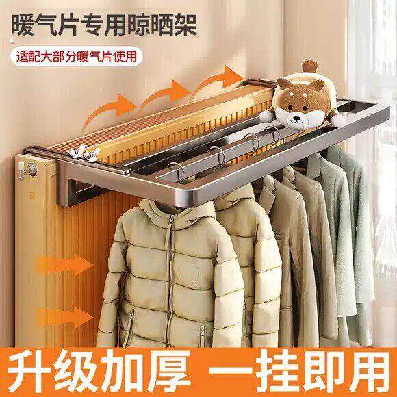 暖气片上的晾衣架专用晾晒置物神器烘干凉衣袜子衣服晒衣的挂钩架