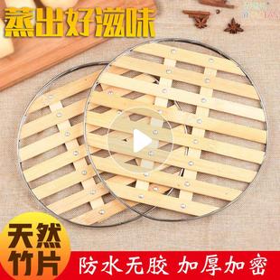 竹篦子 家用圆形隔水竹蒸架蒸馒头垫蒸笼竹蒸片蒸盘蒸架蒸格蒸屉