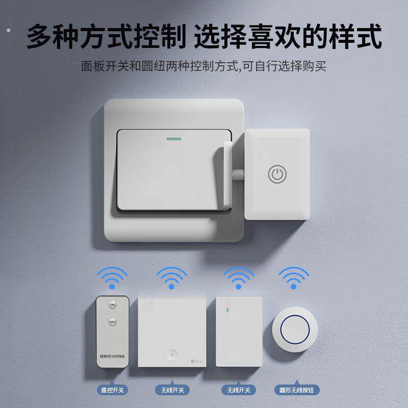 新型宿舍智能声控懒人关灯神器家用无线遥控开关面板免布线控制器