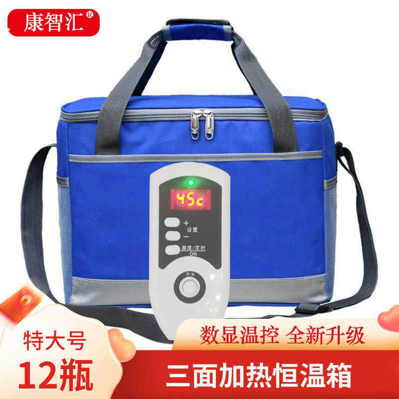 康智汇甘露醇恒温箱化结晶加热器保温箱结晶液体融化大号加热袋