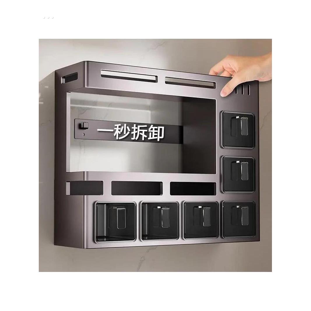 德国品质厨房调料置物架多功能壁挂式家用油盐酱醋收纳调味料品罐