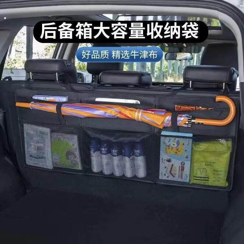 汽车座椅后备箱收纳袋车载后排挂袋车用可折叠餐桌板置物架通用