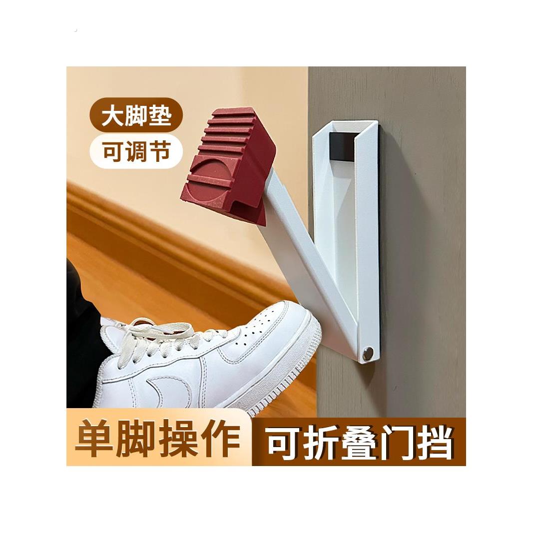 门阻门挡免打孔阻门器堵门防撞家用门塞新款顶门防风门档门吸安全