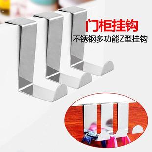 不锈钢门后挂钩门上挂钩S型挂钩Z型无痕卧室厨房门背式挂钩