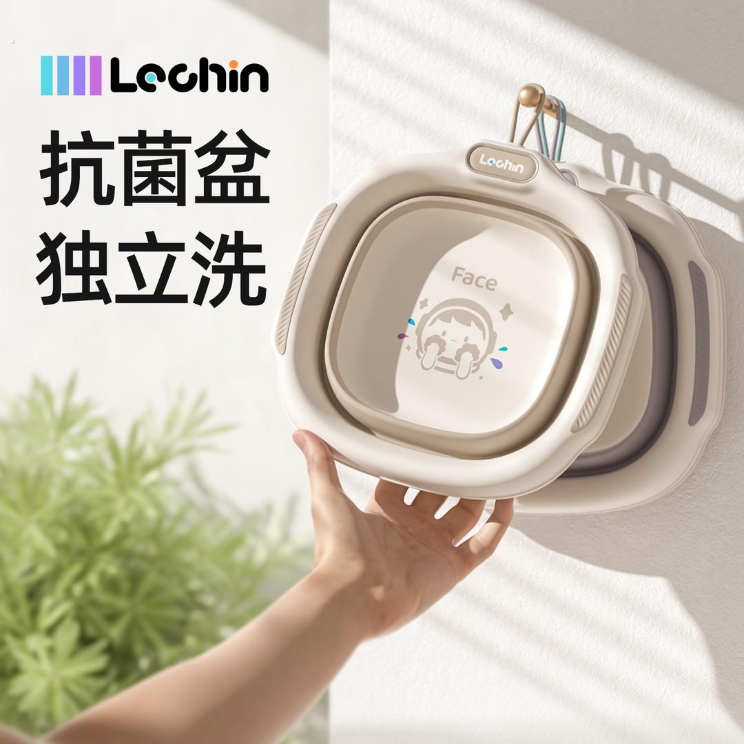 乐亲新生独立婴儿洗脸盆可折叠宝宝家用加厚洗屁屁洗脚盆