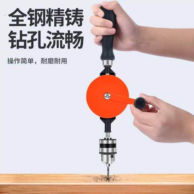 手摇打孔器多功能打孔钻孔神器木匠手动钻孔器家用手动钻木工工具