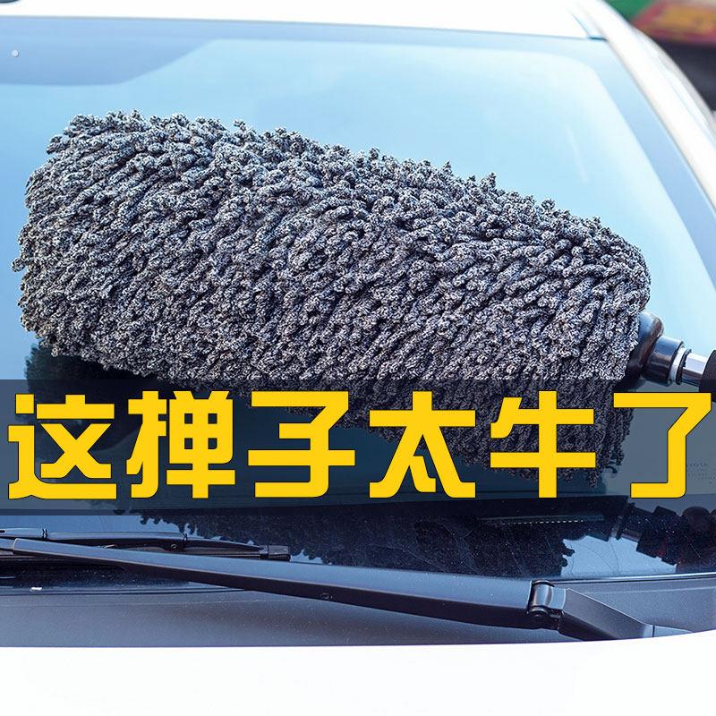 汽车刷子擦车拖把除尘撢子油蜡洗车用扫灰洗车神器鸡毛弹软毛用品