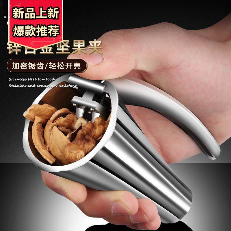 德国 家用夏威夷果夹坚果夹子工具家用剥夹榛子神器山核桃开壳器