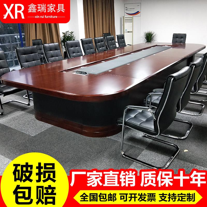 大型会议桌办公培训实木会议台会议室长桌高档椭圆形洽谈桌椅组合