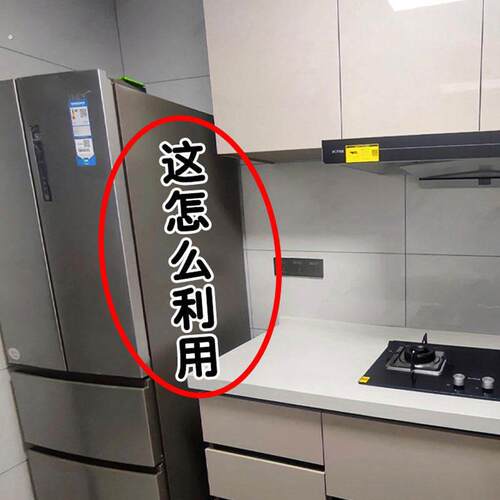 冰箱这里怎么利用？冰箱磁吸保鲜袋纸巾免打孔收纳神器管道清洁棒