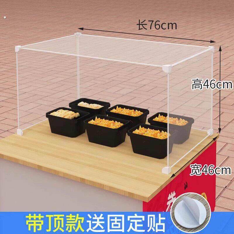 桌面屏风隔板挡风罩透明塑料围挡夜市摆摊防尘三面带顶熟食防蝇罩