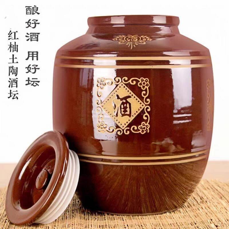 酒坛子家用密封窖藏酒罐存酒专用酒壶土陶瓷泡酒瓶发酵大酒缸有釉