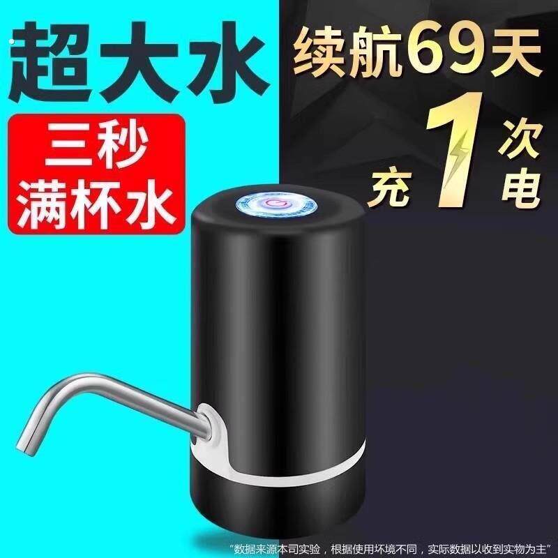 电动抽水器自动压水器 适用桶装水饮水机 吸水器双马达蓝光显示