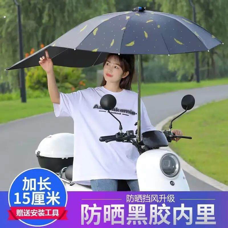 摩托车雨伞加大加厚加固棚新款收缩电动车三轮车遮阳雨伞防晒折