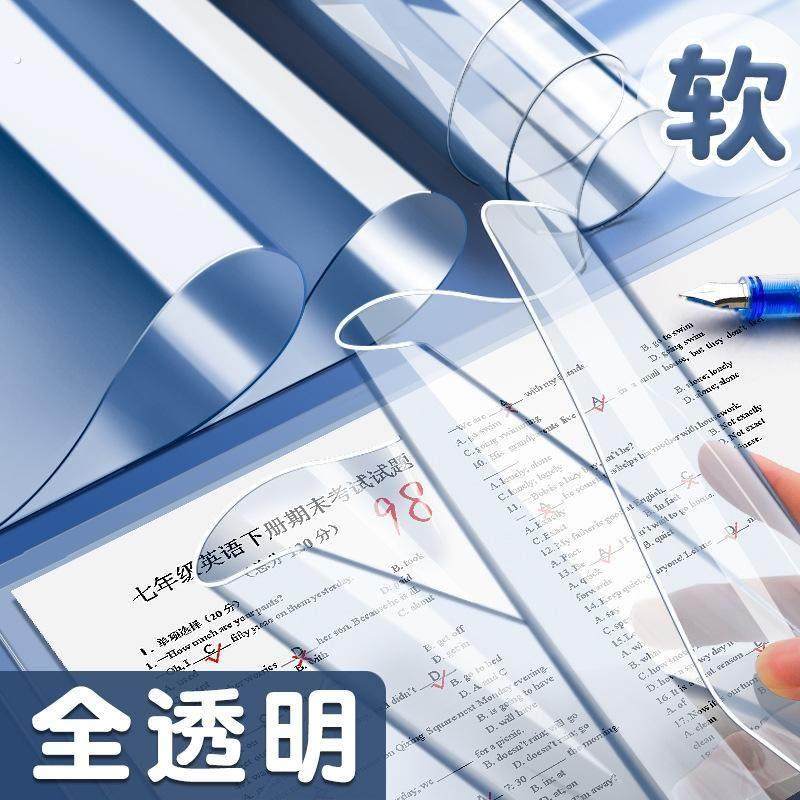 A2课桌垫板加厚软垫板A3试卷垫板考试专用垫板高考透明软垫板.,文具电教/文化用品/商务用品,文件夹/试卷夹,淘宝优惠券,粉丝福利购,淘宝优惠卷