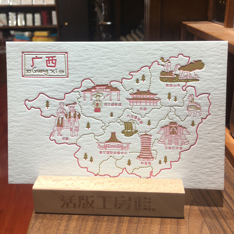 定制贺卡明信片印刷吸水