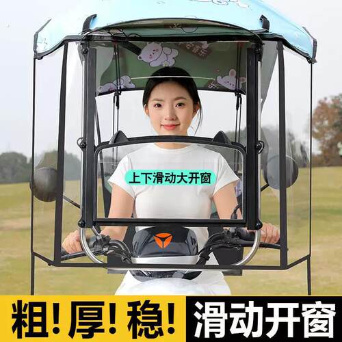 可收缩折叠式雨棚电动车棚遮雨棚蓬新款摩托三轮车篷电动车遮阳伞
