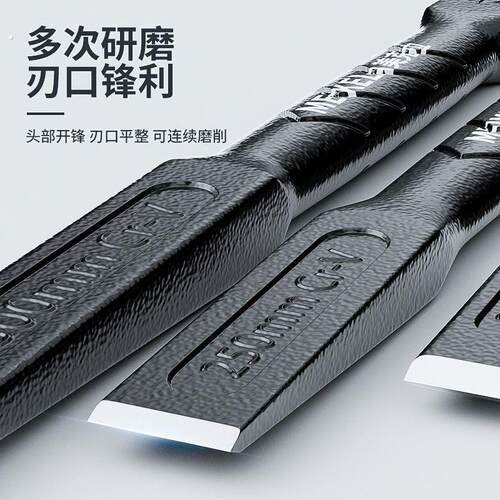 削铁如泥的凿子凿铁专用超硬锰钢手工凿铁錾子扁头木工水泥石头劈