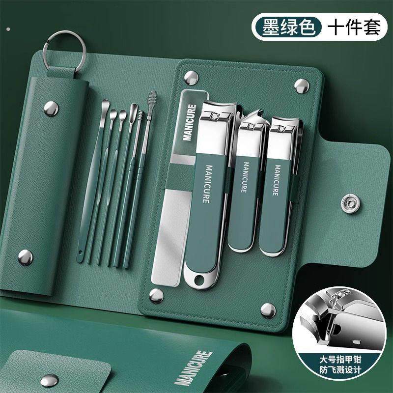 便携指甲刀套装指甲剪不锈钢修甲修脚耳勺套装美容美甲全套,家庭/个人清洁工具,指甲钳,淘宝优惠券,粉丝福利购,淘宝优惠卷