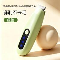 呗乐宠拇指宠物电推剪猫咪剃脚毛器狗狗电推剪毛局部修毛器剃脚底