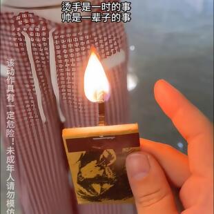 浴血黑帮同款谢尔比高颜值火柴洋火柴火柴老式家用单手点火剃刀党