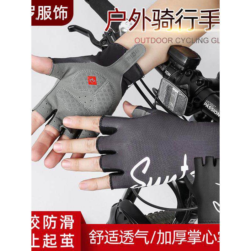 户外骑行手套半指夏季手套健身防滑自行车手套运动防汗手套可触屏