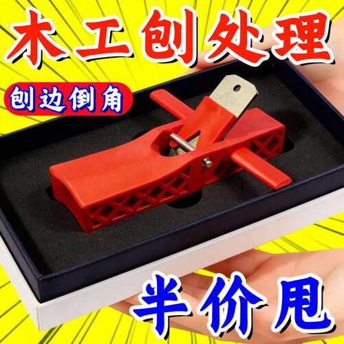 凹刨木工外圆刨圆木刨圆机刨木棍内圆刨半圆刨鸟刨一字修边刨子