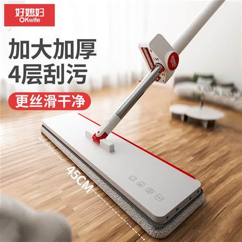 好媳妇平板拖把家用懒人一拖净2025新款拖地神器干湿两用免手洗布
