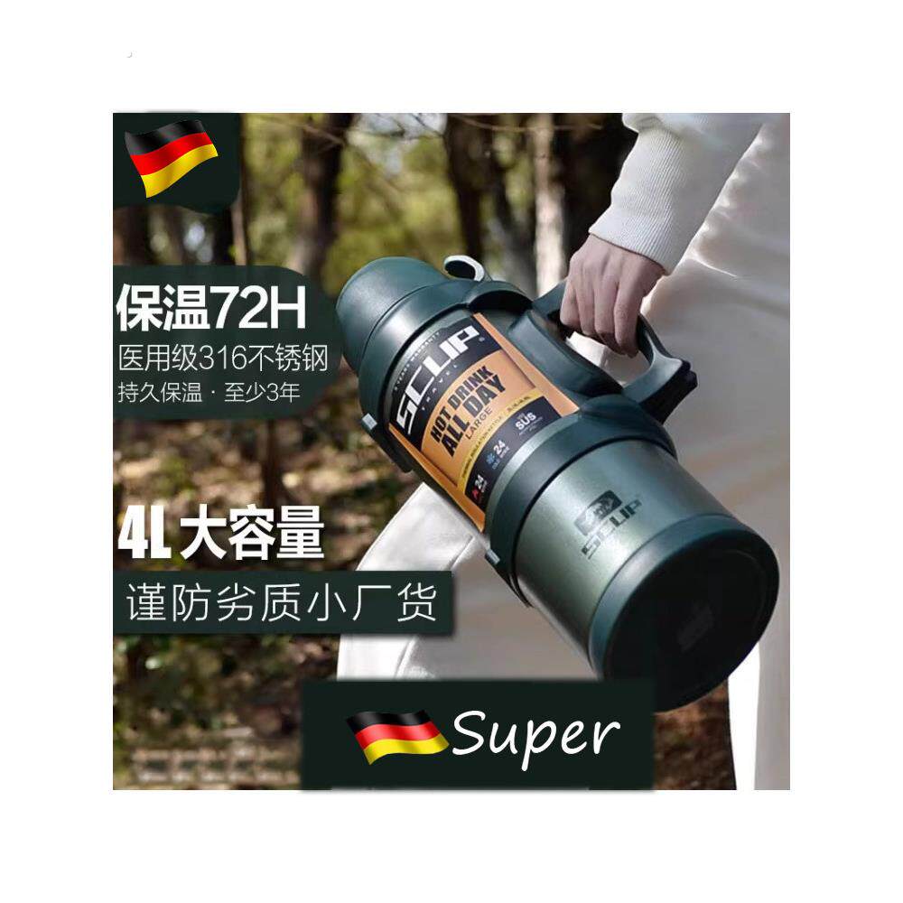 德国保温杯大容量暖热水壶户外保冷316不锈钢便携车载旅行墩墩壶